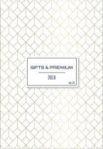 Gift & Premium (2) - Catalogue Vol.29
